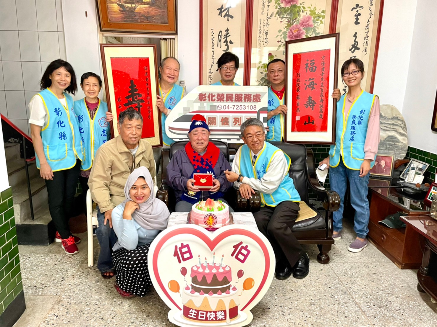 老兵方蔭濃百歲壽誕　總統贈壽屏　小而美慶生會溫馨滿滿 - https://www.watchmedia01.com