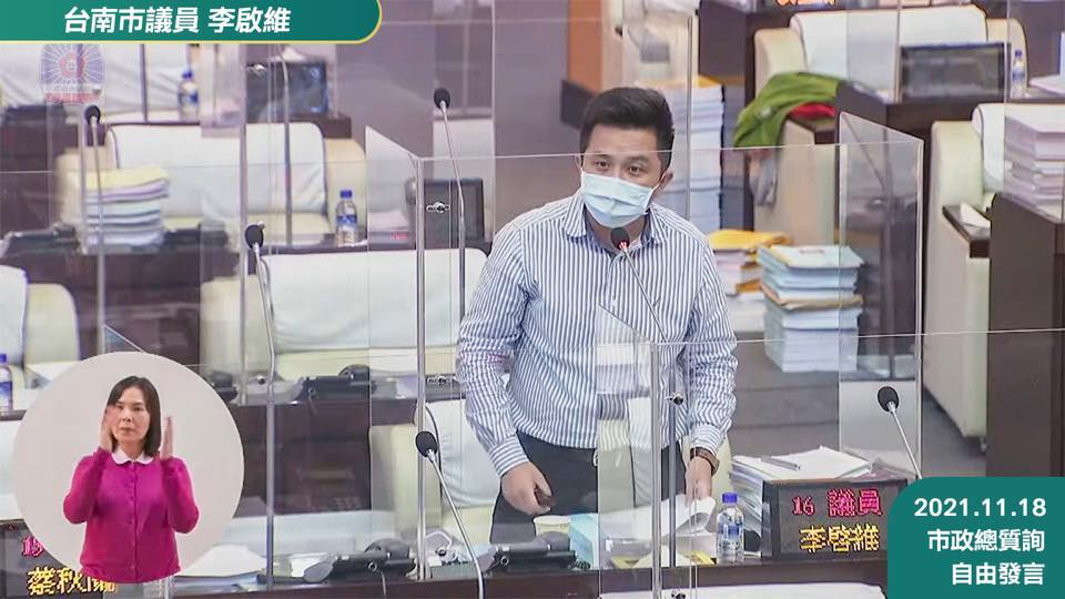 5年沒出海「漁船船員手冊」遭取消 議員質疑：政府打壓漁民 - https://www.watchmedia01.com