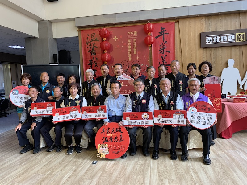 聚眾試吃票選年菜　嘉縣府讓弱勢家庭同享美味佳餚 - https://www.watchmedia01.com