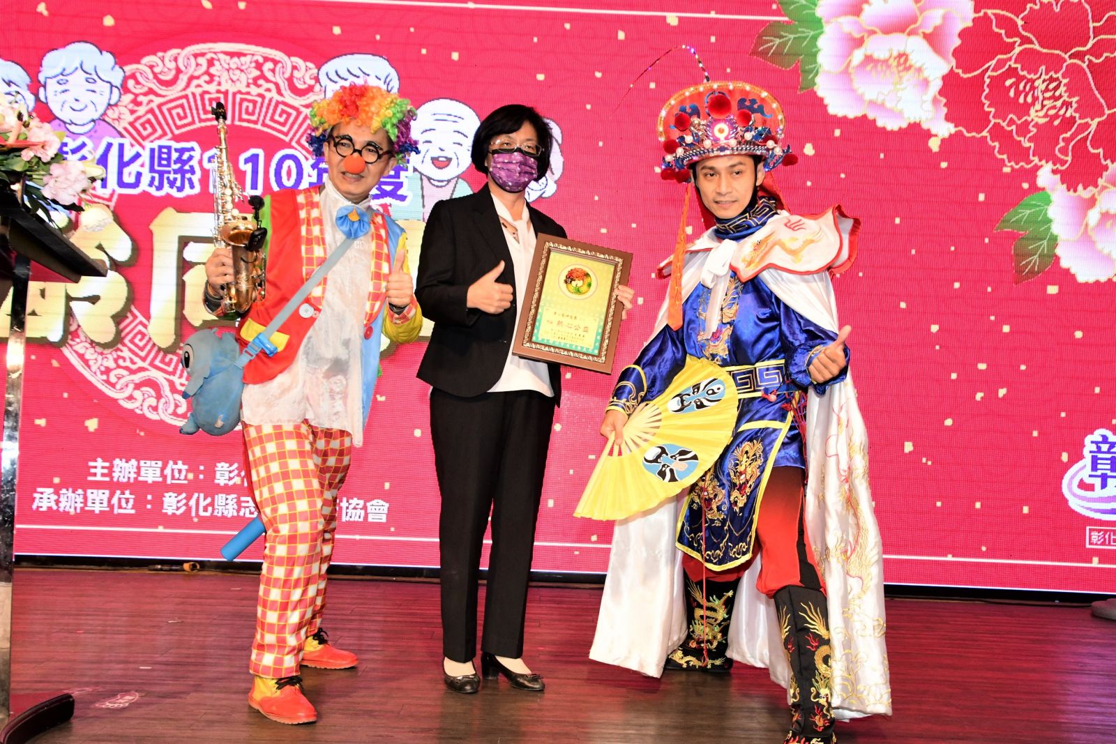 影／萬萬歲！彰化縣高齡同學會　百歲人瑞齊聚一堂 - https://www.watchmedia01.com