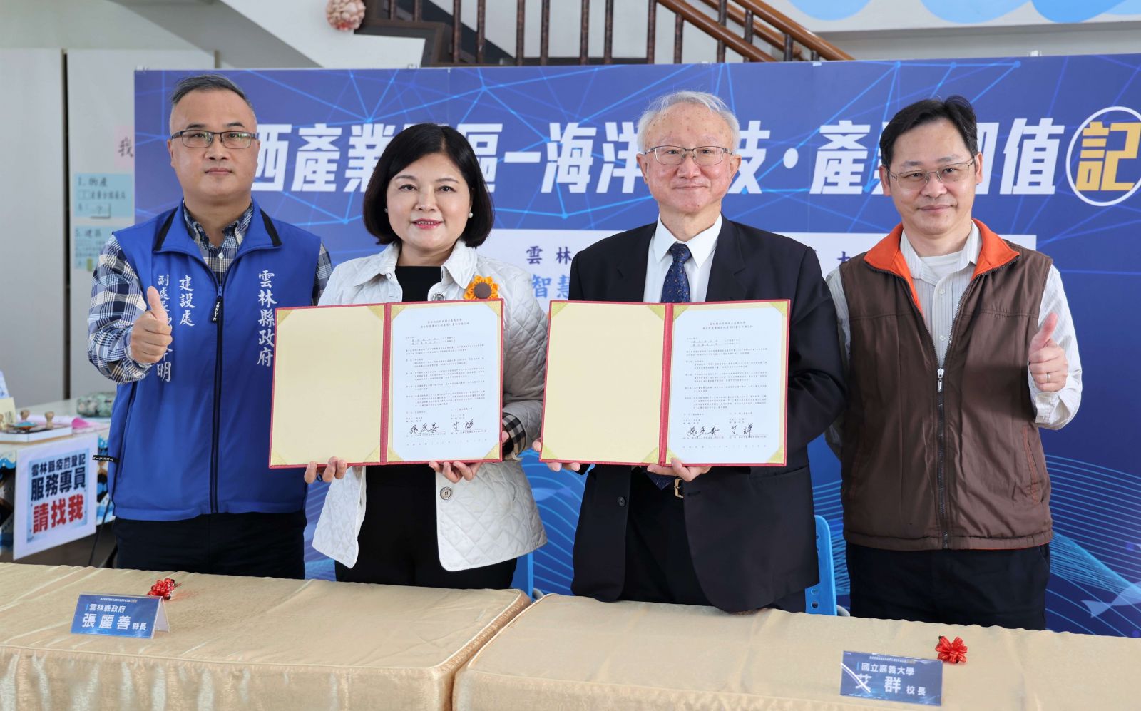 影／台西產業園區結合海洋科技　打造國際化新漁業示範區 - https://www.watchmedia01.com