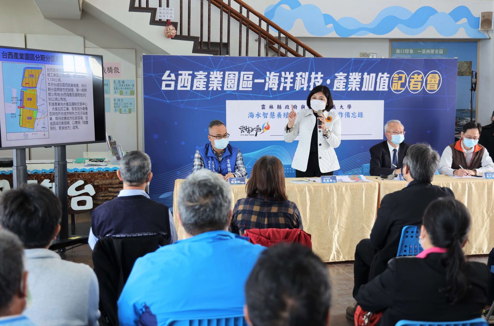 影／台西產業園區結合海洋科技　打造國際化新漁業示範區 - https://www.watchmedia01.com