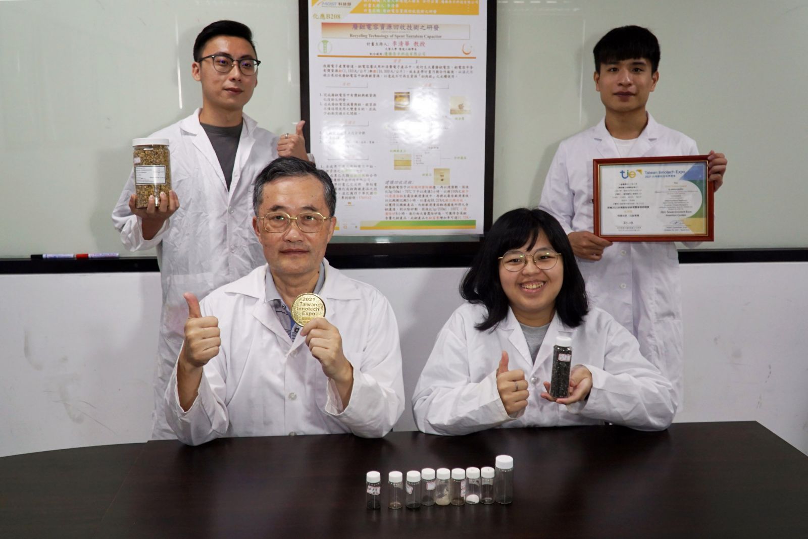 影／廢鉭電容金屬回收　大葉大學獲台灣創新技術博覽會金牌 - https://www.watchmedia01.com