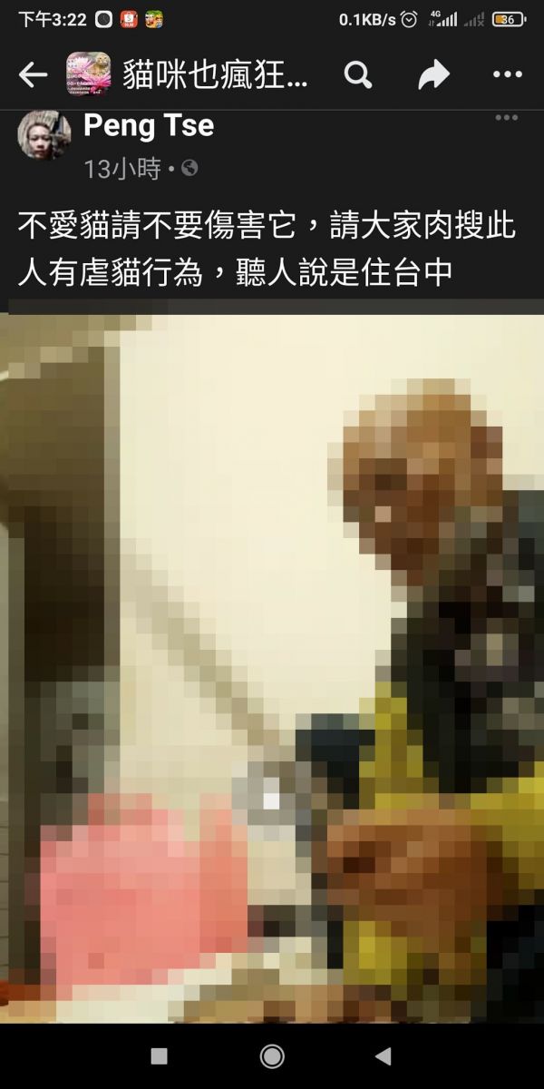 影／黃衣男拿生魚片刀「剁貓尾」虐貓行徑引爆怒火　轉傳影片網友也觸法 - https://www.watchmedia01.com
