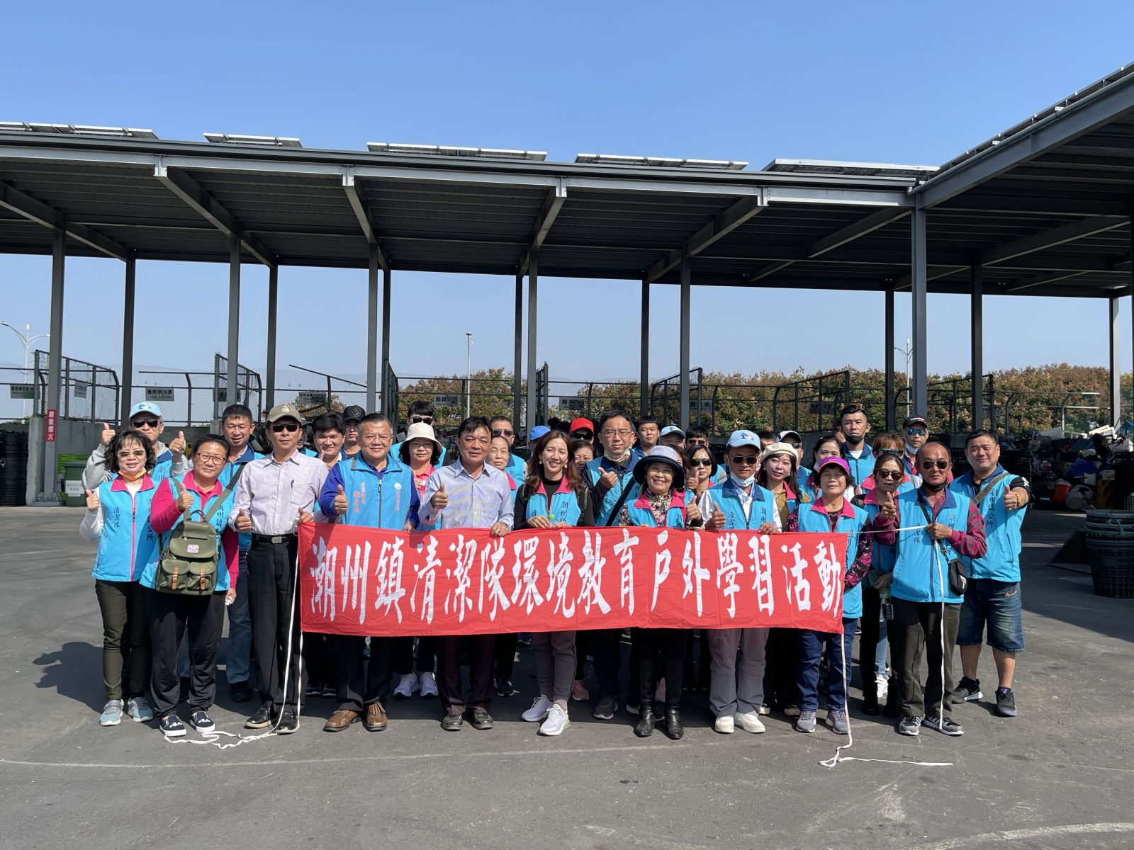 影／資源回收模範生　埤頭清潔隊成外縣市交流熱門景點 - https://www.watchmedia01.com