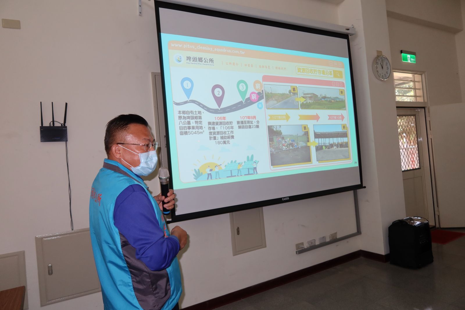 影／資源回收模範生　埤頭清潔隊成外縣市交流熱門景點 - https://www.watchmedia01.com