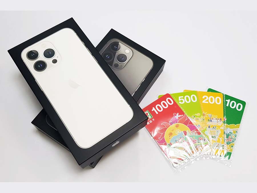想知道你的人資職能程度？挑戰《資識大會考》iPhone13等你拿 - https://www.watchmedia01.com
