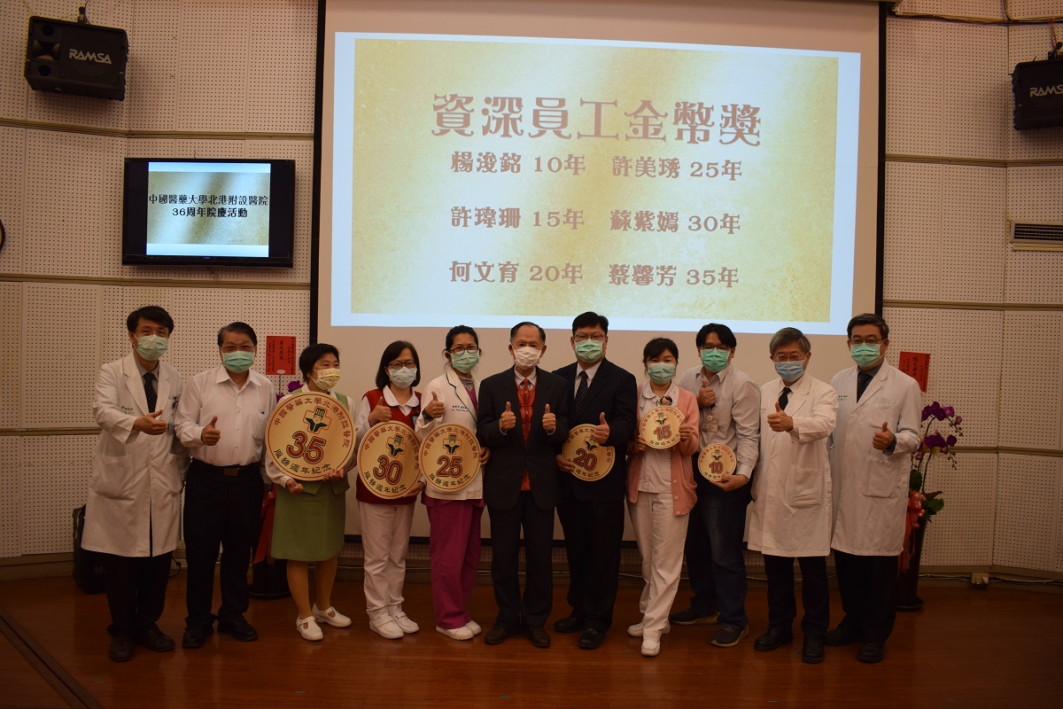 發展特色、深耕社區　北港媽祖醫院歡慶36周年院慶 - https://www.watchmedia01.com