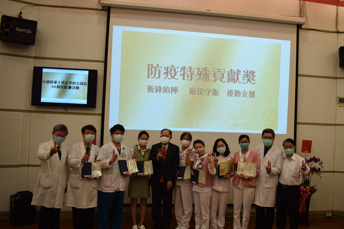 發展特色、深耕社區　北港媽祖醫院歡慶36周年院慶 - https://www.watchmedia01.com