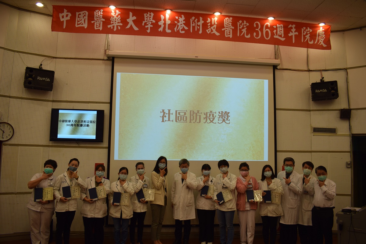 發展特色、深耕社區　北港媽祖醫院歡慶36周年院慶 - https://www.watchmedia01.com