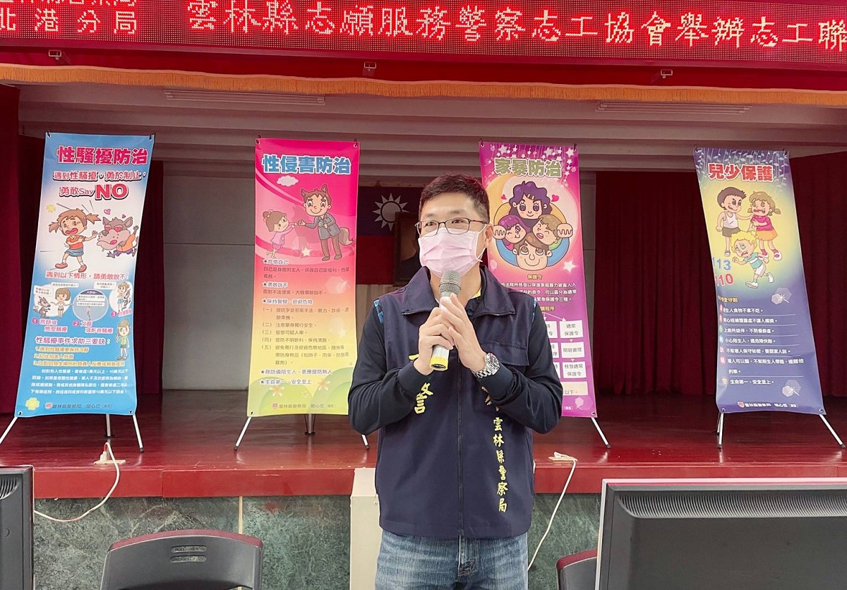 雲林縣警察志工在職訓練　聚焦打擊詐欺及交通宣導 - https://www.watchmedia01.com