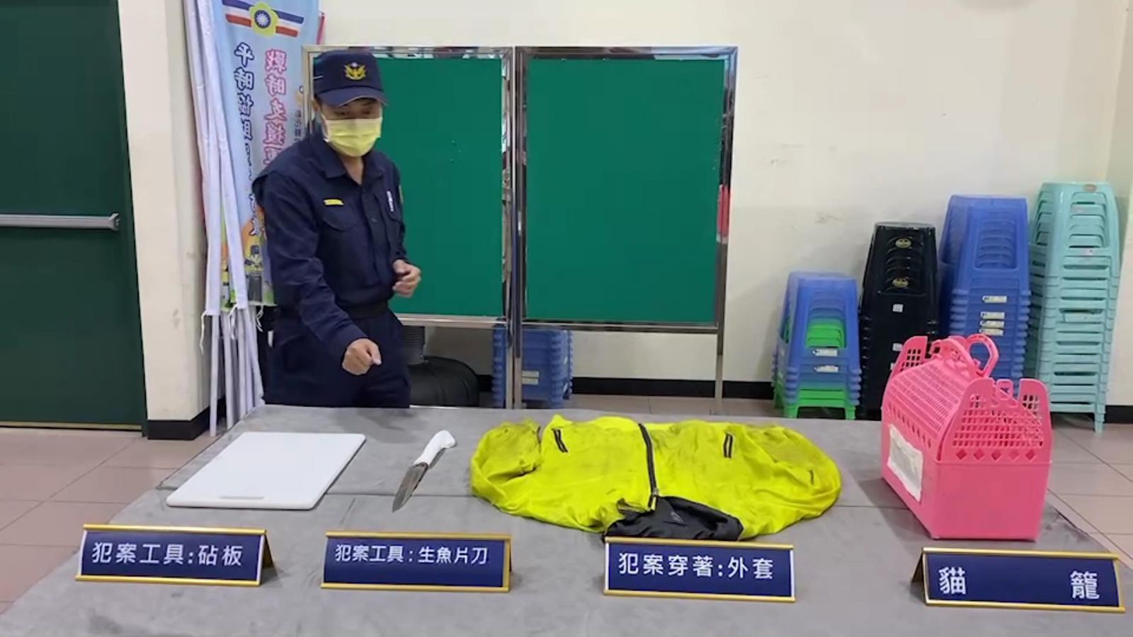 影／殘忍剁貓尾還拍片　鹿警7小時找到剁貓男 - https://www.watchmedia01.com