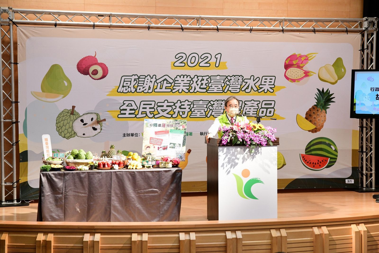2021不容「疫」 感謝全民相挺「好釋連蓮」一整年 - https://www.watchmedia01.com