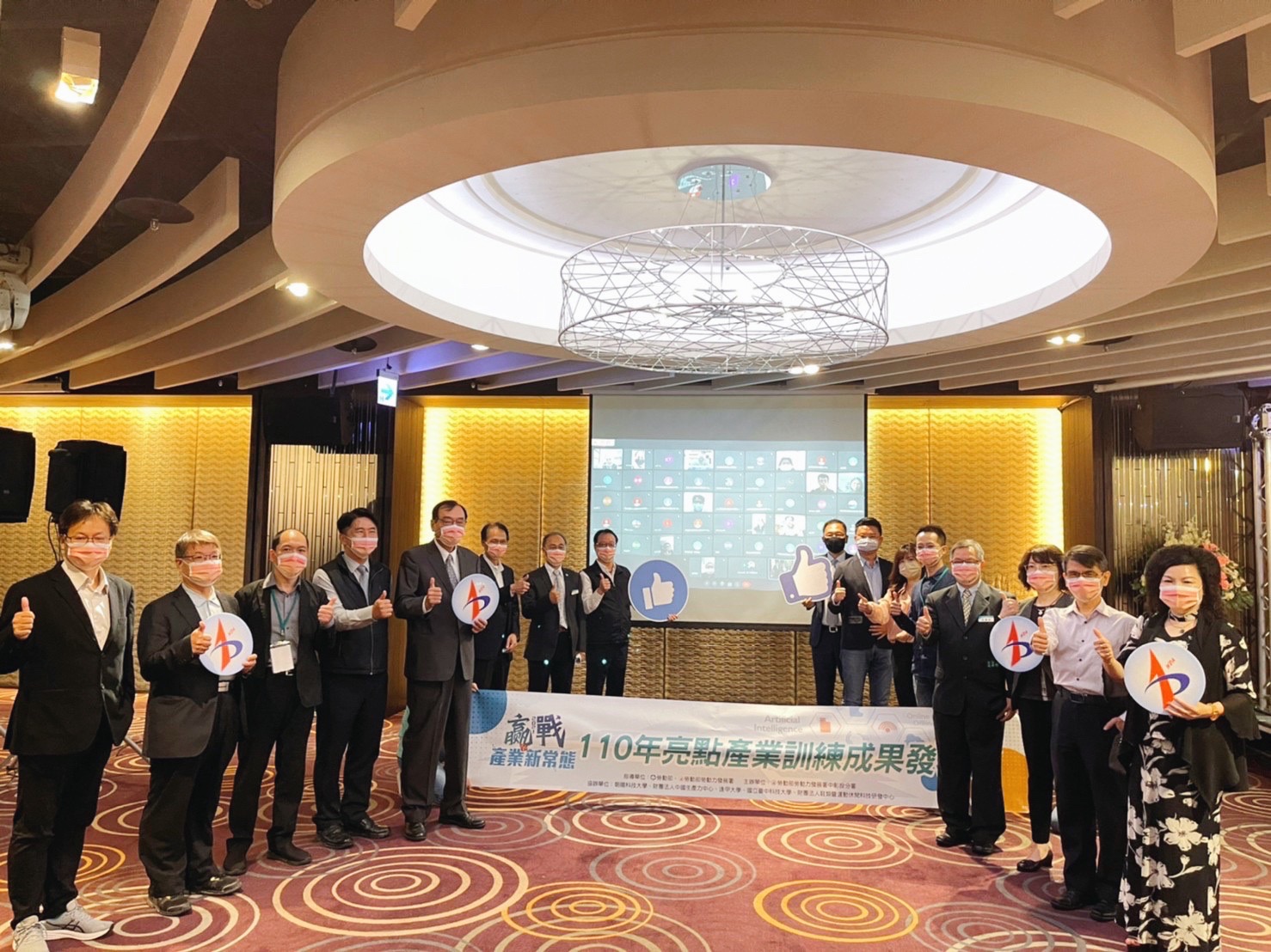 中彰投分署舉辦亮點產業訓練成果發表會 吸引百家企業線上參與 - https://www.watchmedia01.com
