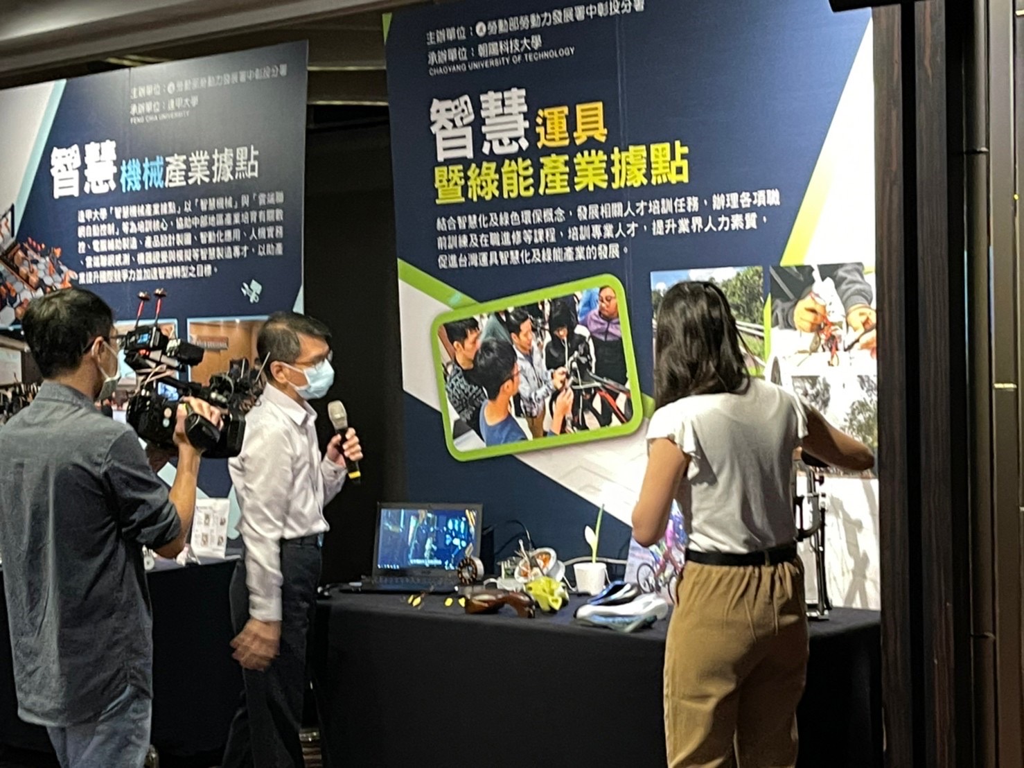 中彰投分署舉辦亮點產業訓練成果發表會 吸引百家企業線上參與 - https://www.watchmedia01.com