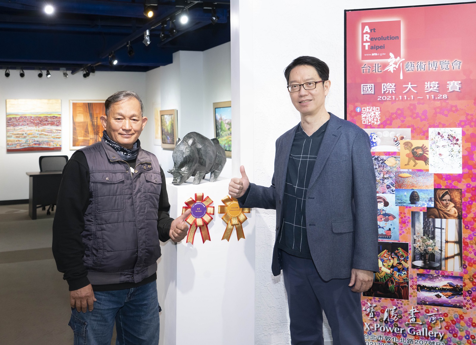 2021國際藝術家大獎賽評選出爐 台藝術家奪雙冠 下屆報名將截止 - https://www.watchmedia01.com