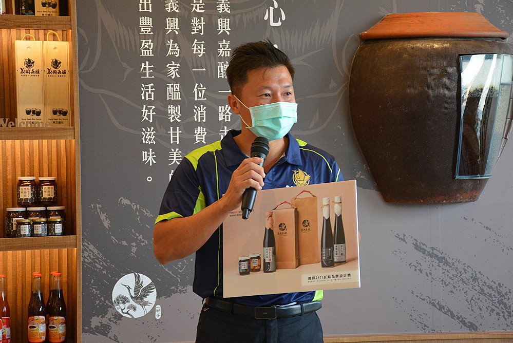 飄香逾一甲子　義興嘉釀開放千坪釀造廠成嘉義市首座醬油文化體驗園區 - https://www.watchmedia01.com