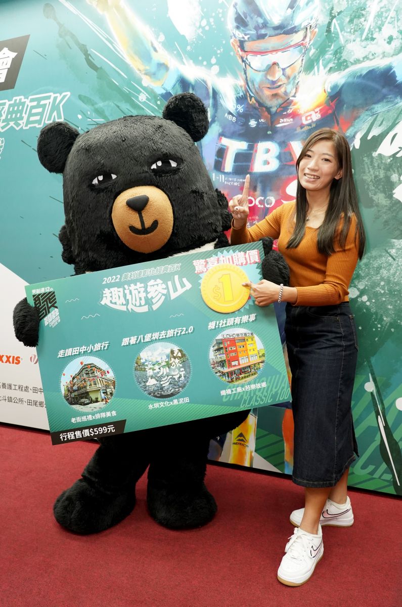 影／喔熊！2022美利達彰化經典百K報名起跑 - https://www.watchmedia01.com