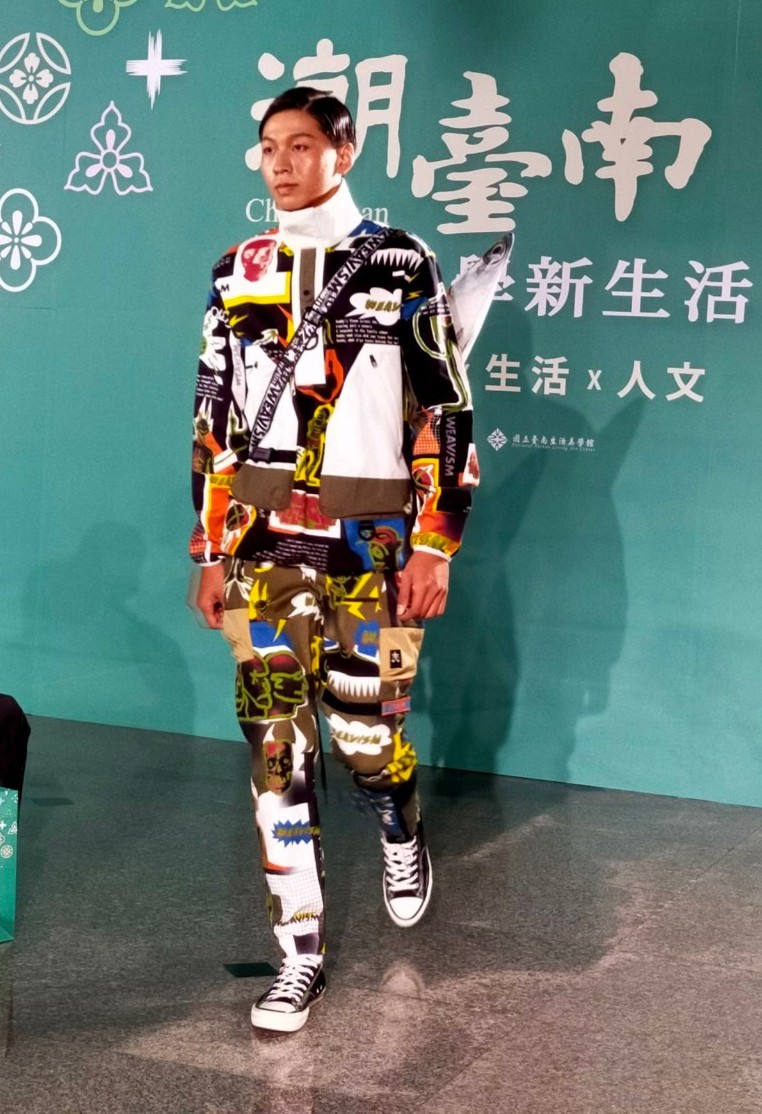 深化美學於日常 「潮臺南‧時尚美學新生活」26日登場 - https://www.watchmedia01.com