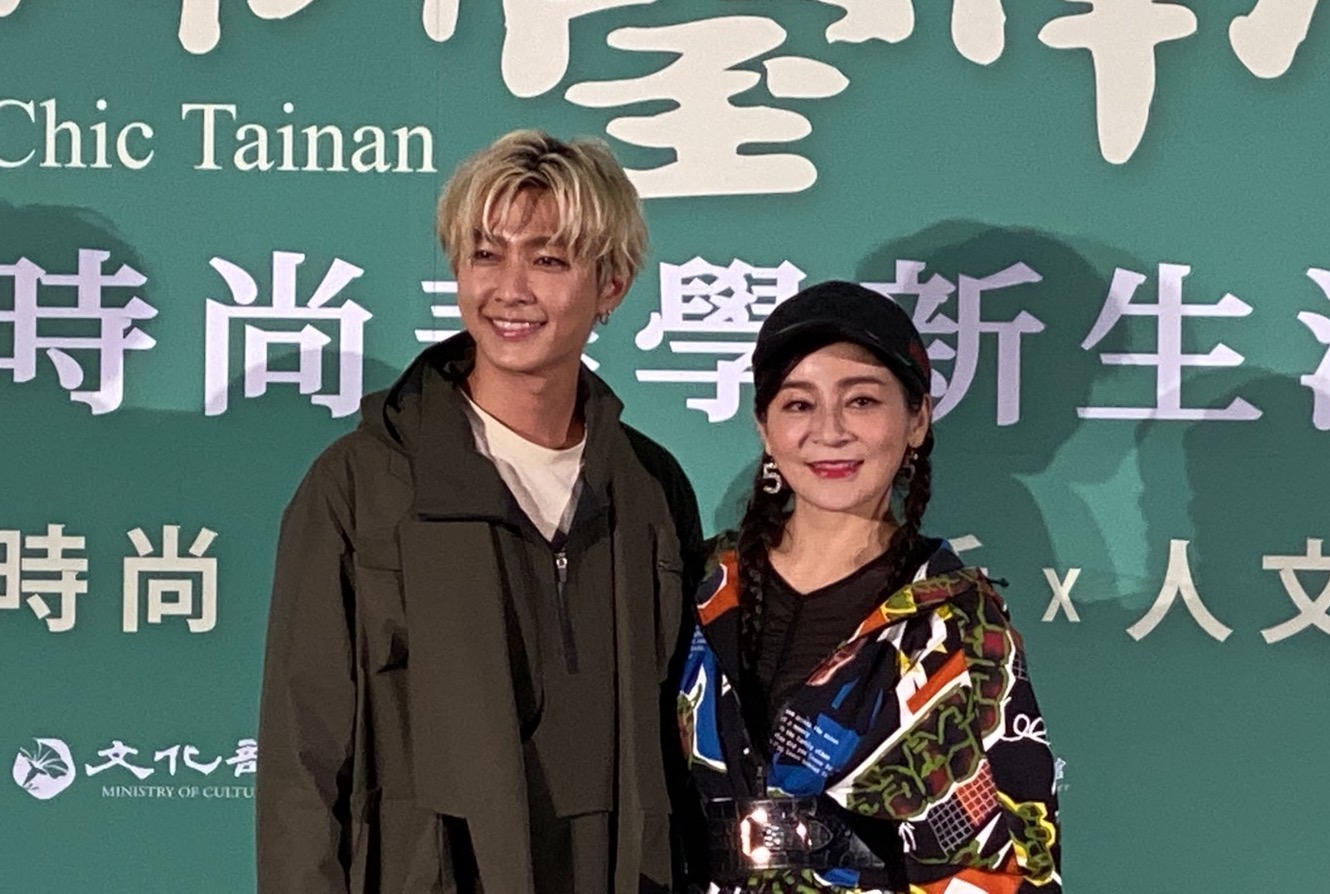 深化美學於日常 「潮臺南‧時尚美學新生活」26日登場 - https://www.watchmedia01.com