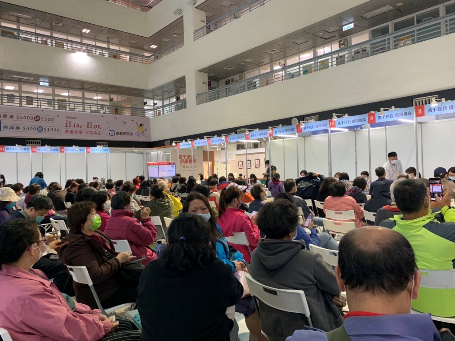 滿千送百領現金　嘉義市民購物最開心 - https://www.watchmedia01.com