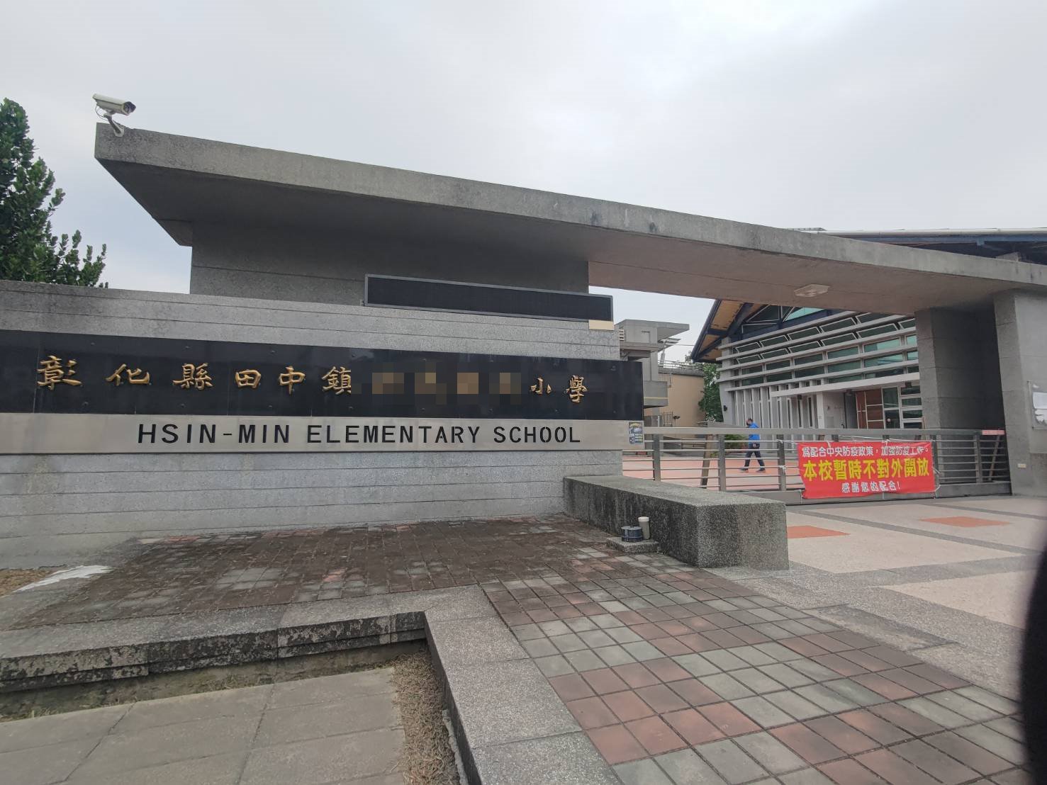 影／小五男童長期被霸凌　校方稱「不像有被欺負」家長報警提告 - https://www.watchmedia01.com