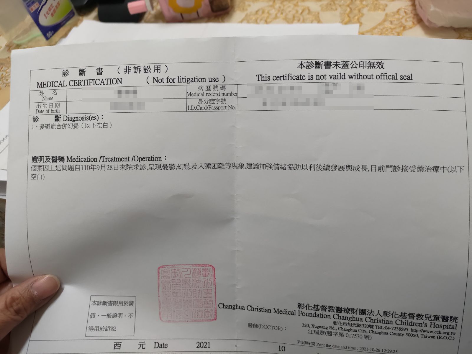 影／小五男童長期被霸凌　校方稱「不像有被欺負」家長報警提告 - https://www.watchmedia01.com