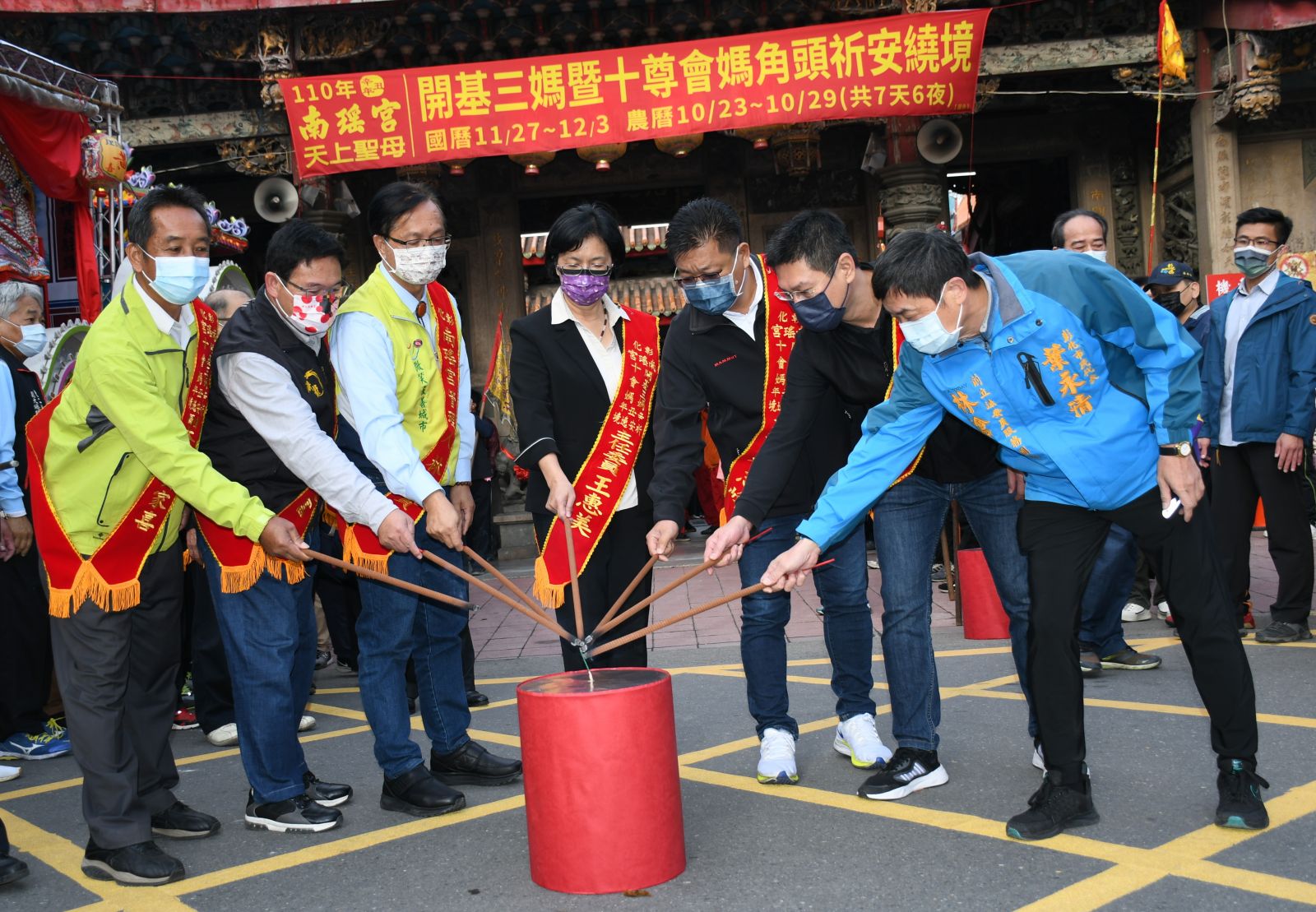 影／南瑤宮繞境十會媽角頭祈安繞境起駕　彰化媽拜訪百間友宮廟 - https://www.watchmedia01.com