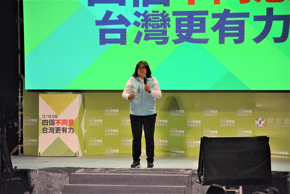 王美惠舉辦公投說明會　中央級大咖齊聚嘉市中央廣場 - https://www.watchmedia01.com