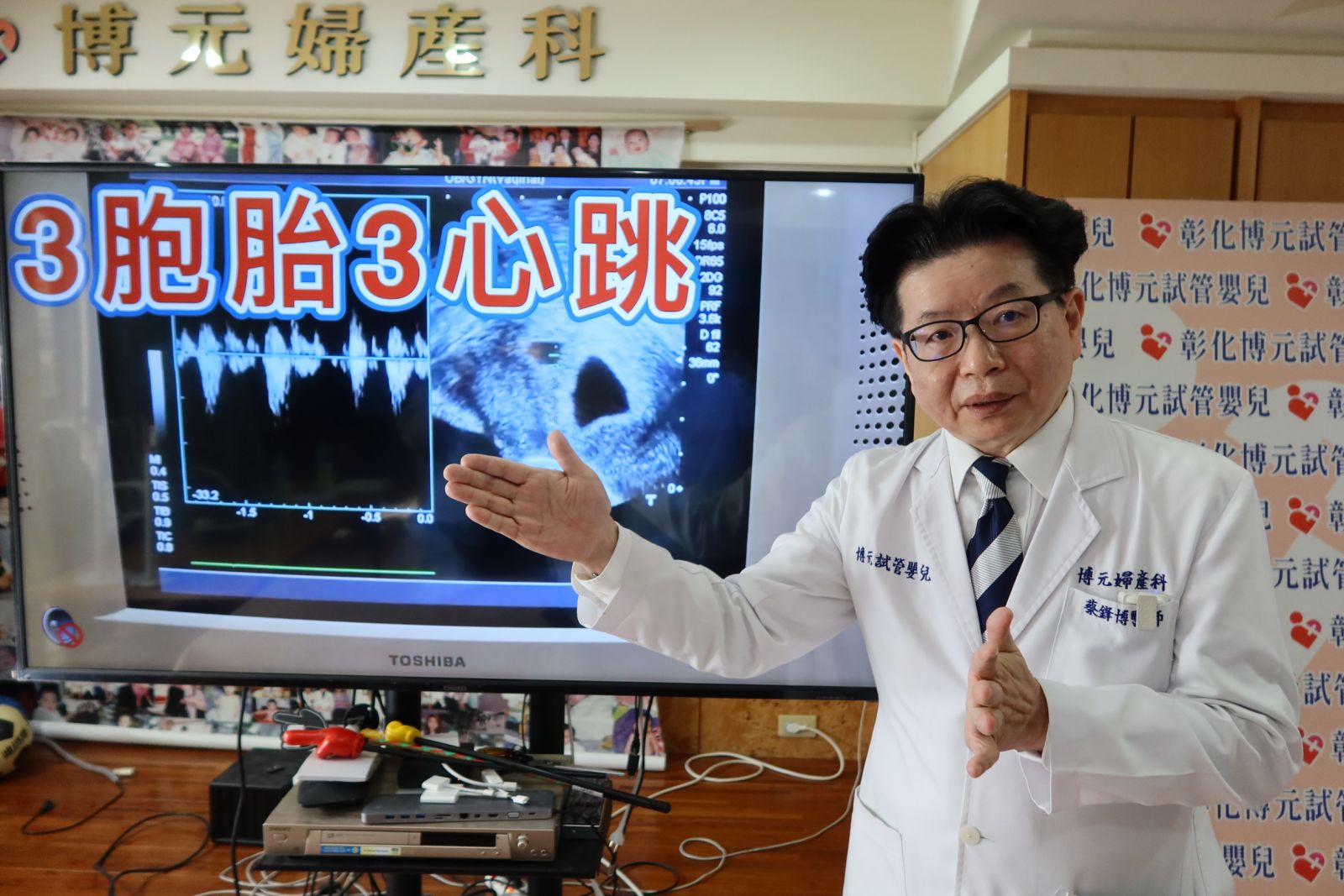 影／不孕透過試管嬰兒手術　適度紓壓一舉得三胞胎 - https://www.watchmedia01.com