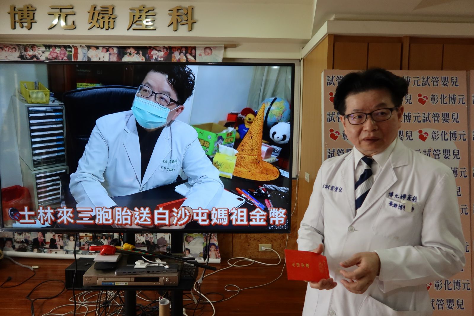 影／不孕透過試管嬰兒手術　適度紓壓一舉得三胞胎 - https://www.watchmedia01.com