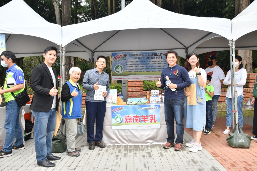 GGM國產羊乳節嘉義公園登場 營養聖品要讓大家新鮮喝得到 - https://www.watchmedia01.com