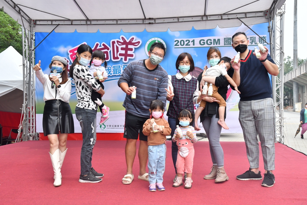 GGM國產羊乳節嘉義公園登場 營養聖品要讓大家新鮮喝得到 - https://www.watchmedia01.com