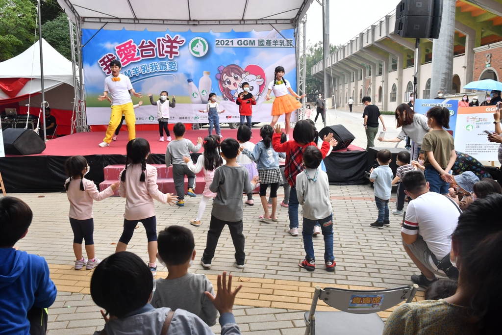 GGM國產羊乳節嘉義公園登場 營養聖品要讓大家新鮮喝得到 - https://www.watchmedia01.com