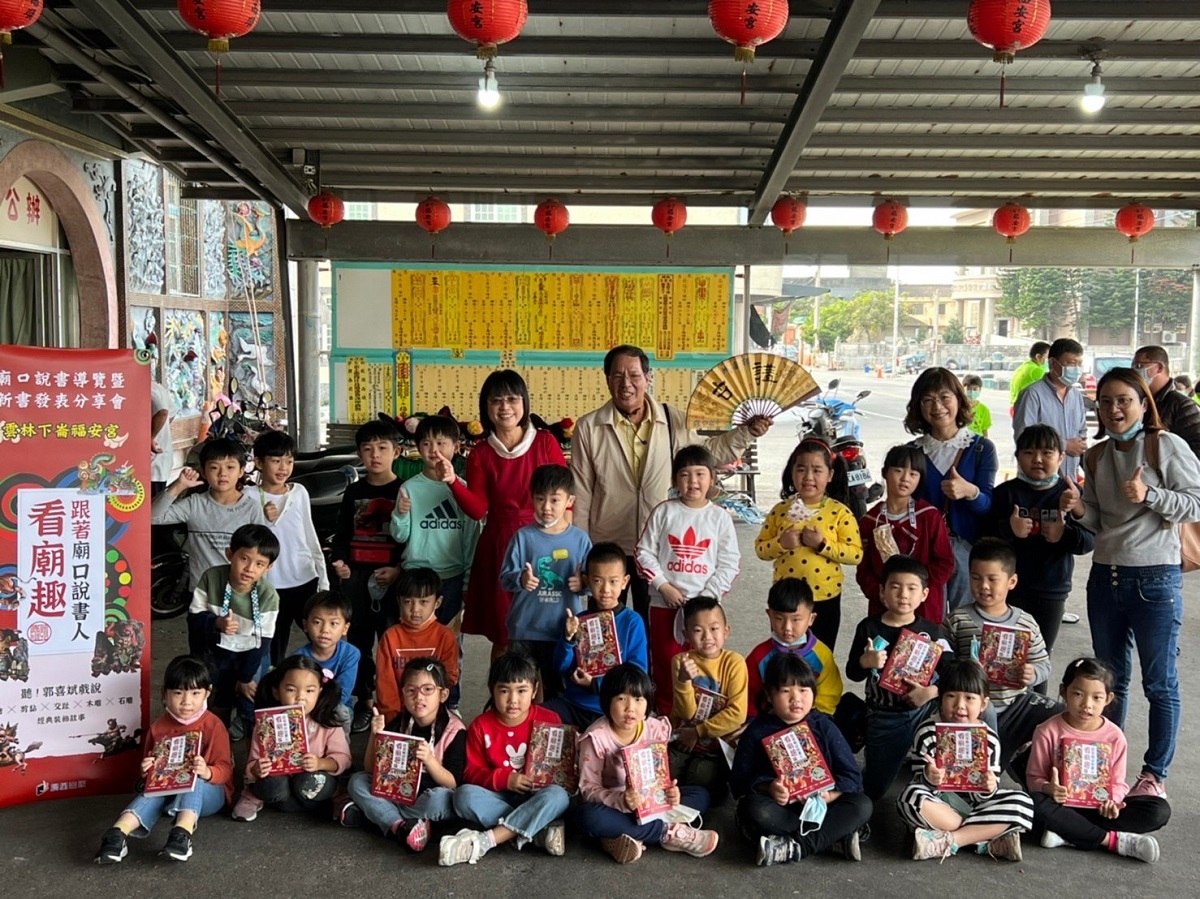 跟著廟口說書達人看廟趣　小朋友認識故鄉廟宇文化 - https://www.watchmedia01.com