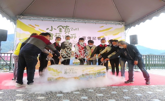 2021 小鎮藝術節嬉遊日月潭 印象魚池有藝思 - https://www.watchmedia01.com