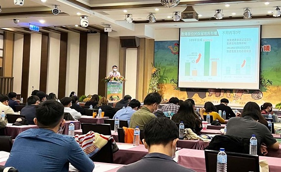 強化溝通協調 原民會辦理原住民族土地業務年終會議 - https://www.watchmedia01.com