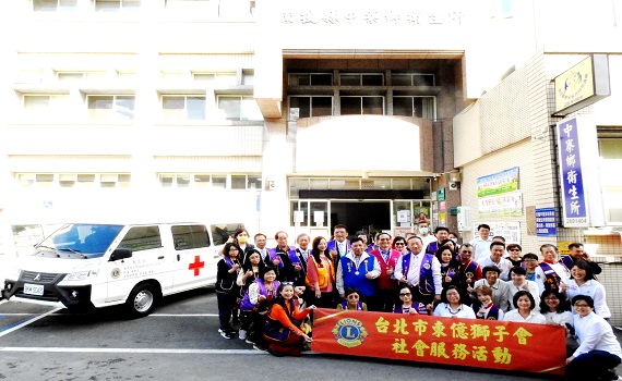 真情結緣．有愛無礙 東億國際獅子會慨捐中寮偏鄉高齡友善醫療車 - https://www.watchmedia01.com