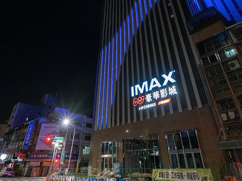 用心永續經營　蔡榮華用一甲子圓影城夢 - https://www.watchmedia01.com