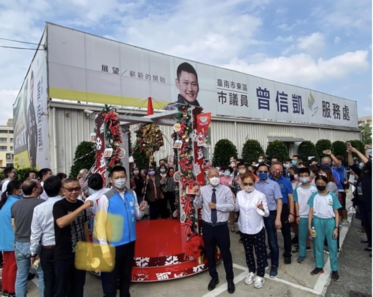 「愛在東區」優秀「小鬥士」表揚 議員曾信凱點燃「希望之燈」 - https://www.watchmedia01.com
