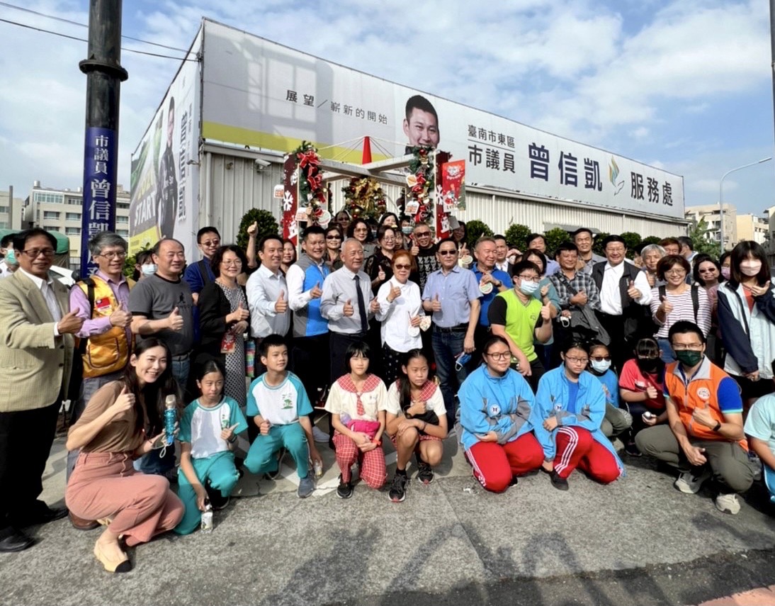 「愛在東區」優秀「小鬥士」表揚 議員曾信凱點燃「希望之燈」 - https://www.watchmedia01.com