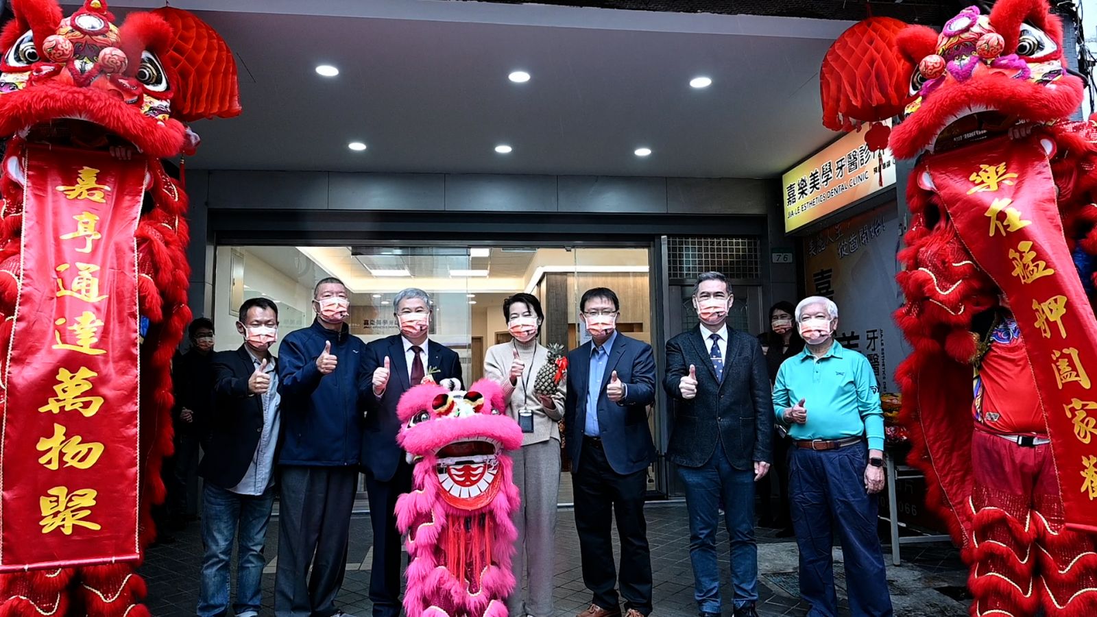 萬華數位牙科全面升級 嘉樂美學牙醫診所開幕 - https://www.watchmedia01.com
