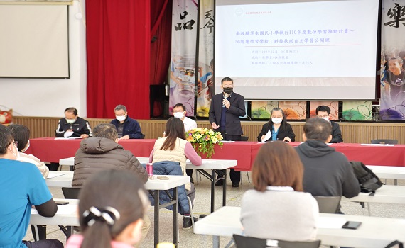 南投草屯國小推數位學習計畫有成　教育部司長肯定 - https://www.watchmedia01.com