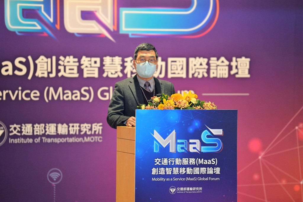 集結歐美日臺交通行動服務(MaaS)經驗 尋找臺灣智慧移動新藍海 - https://www.watchmedia01.com