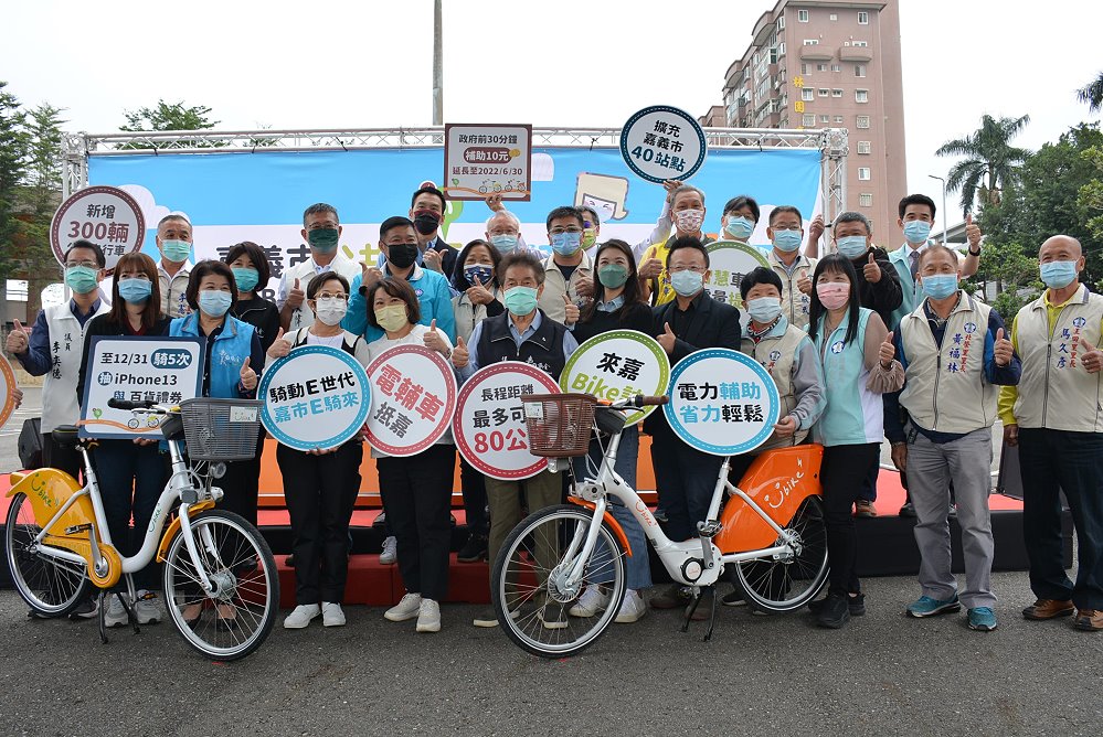 爬坡輕鬆省力　嘉義市導入電力輔助公共自行車 - https://www.watchmedia01.com