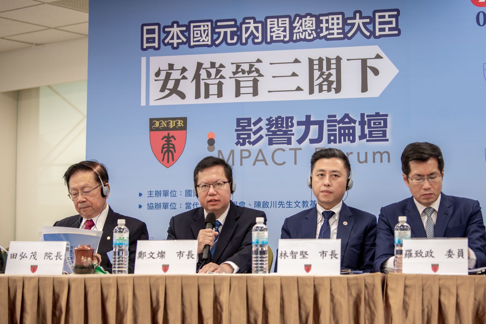 台日連線 日本前首相安倍晉三演說 支持台灣加入CPTPP - https://www.watchmedia01.com