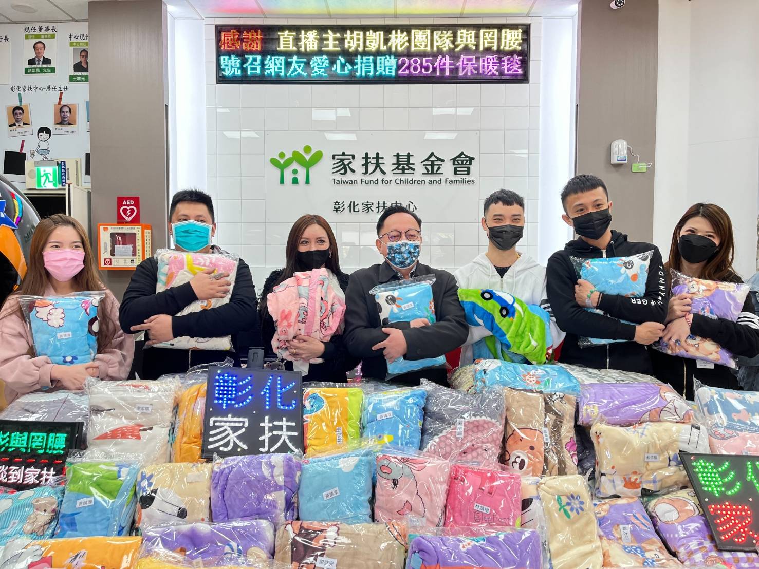 影／「罔腰」又上媒體版面 暖心直播主邀她寒冬送毯子給家扶兒 - https://www.watchmedia01.com