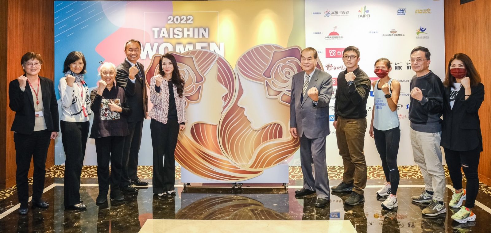 Taishin Women Run 台新女子路跑 明年首度臺北、高雄兩地開跑 - https://www.watchmedia01.com