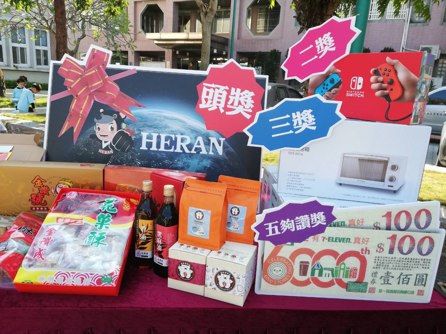 嘉義新港五夠讚周末登場 在地農特產採買好時機 - https://www.watchmedia01.com