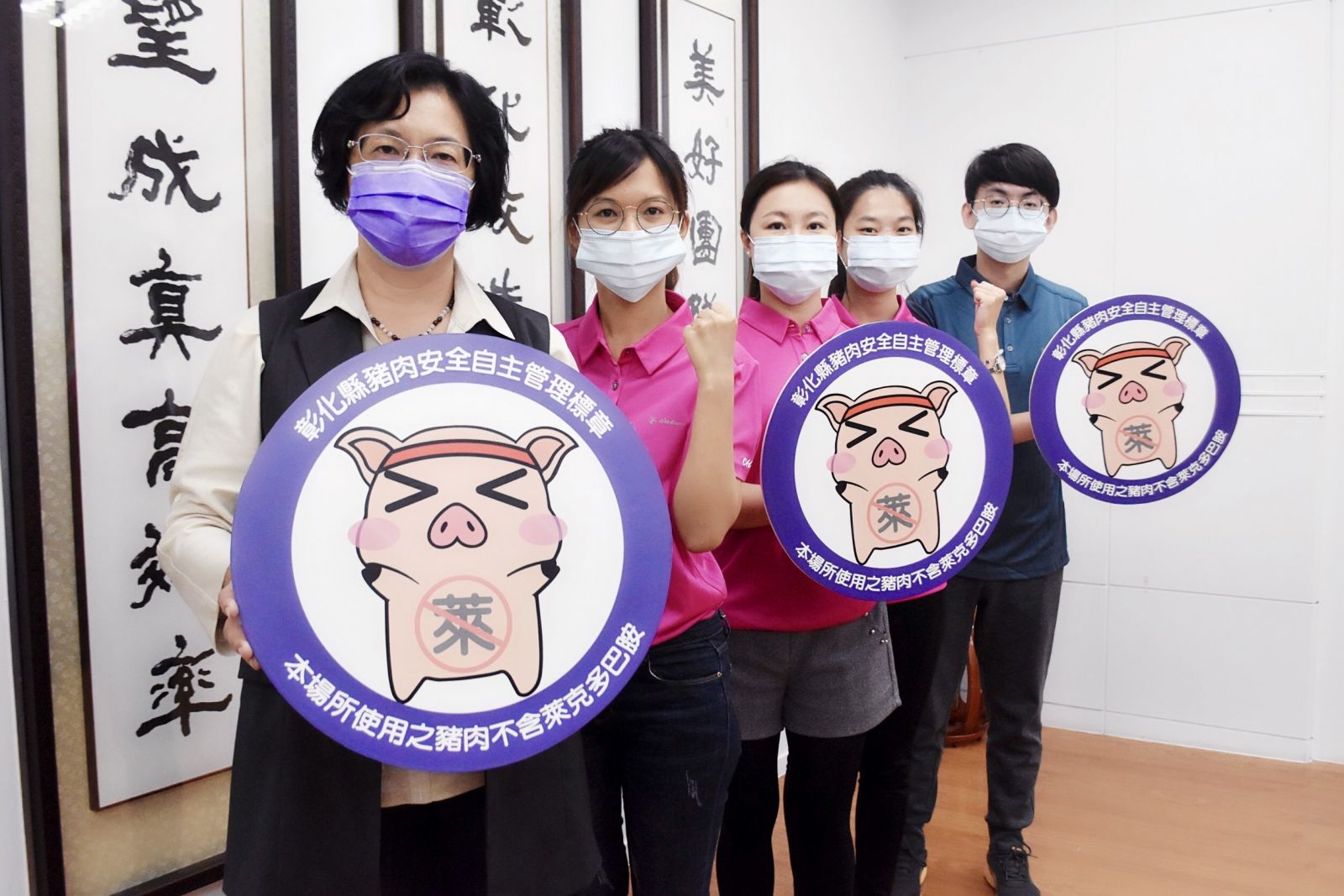 萊豬公投前夕　豬農貼文指瘦肉精可能致癌被告　彰化地院判無罪 - https://www.watchmedia01.com